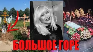 Могила Мирошниченко утонула после похорон