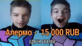 ДИКАЯ РЕАКЦИЯ ШКОЛЬНИКА НА БОЛЬШОЙ ДОНАТ!ПОМОГ ПАЦАНУ НА СТРИМЕ