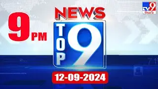 Top 9 News : Telangana & AP Top News Stories | 9PM | 12 September 2024 - TV9