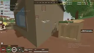 Выносим школьников новым читов в Unturned!