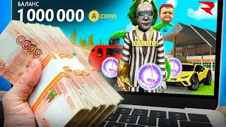 ЧТО Будет Если ЗАДОНАТИТЬ 1 МИЛЛИОН Новичку? 🤑 RODINA RP ГТА КРМП