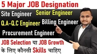 Skills Required to get JOB in Construction Industry for fresher Civil Engineer || By CivilGuruji