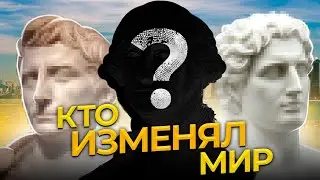 5 великих Реформаторов в Истории