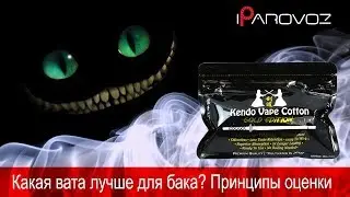 Какая вата лучше для бака? Принципы  оценки качества