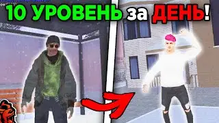 👀 КАК ОЧЕНЬ БЫСТРО ПОДНЯТЬ УРОВЕНЬ на БЛЕК РАША !!! 10 LvL за ДЕНЬ в блэк раша !!!