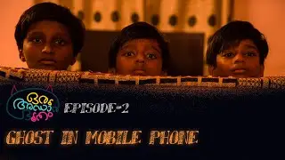 GHOST IN MOBILE PHONE | ORU ADAR BOODHAM | BUDDIES | #MALAYALAM COMEDY | EPISODE-2 I DEAL CREATIONS