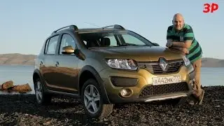 Renault Sandero Stepway: способность удивлять