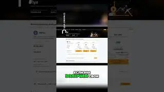 Как получить 800% годовых, блокируя деньги на 6 дней