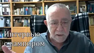 "Поэт в поэзии умнее, чем в жизни" - Интервью с Виктором Каганом