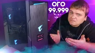 Готовая сборка ПК за 99.999 рублей / Что ты такое?