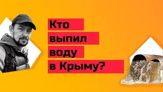 МИД РФ: Украина играет в опасные игры