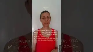 Зерновой и пастбищный откорм/часть2