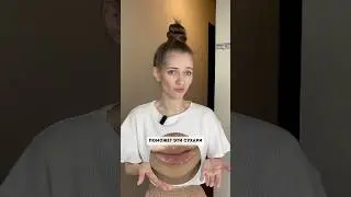 Избавься от КОРОК НА ГУБАХ навсегда👄 Маска для губ на Wb: 164535130 