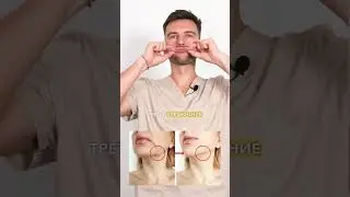 ПРОСТОЙ и ЭФФЕКТИВНЫЙ способ сделать кожу лица красивой! 