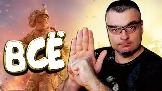 ЗАКРЫТИЕ Warface, ТОРГОВОЙ ПЛОЩАДКИ и ПАДЕНИЕ ОНЛАЙНА