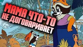 КРОШКА ЕНОТ | Где его батя?