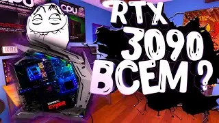 Собрать ПК абсолютно бесплатно с RTX 3090 Прямо сейчас? Да, вполне реально - PC Building Simulator.