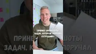 Как выиграть суд с помощью таск менеджера? 