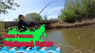 Реки России. Большой Иргиз