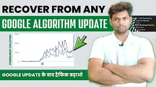 Recover a Website from Any Google Algorithm Update || Increase Website Traffic After Google Update