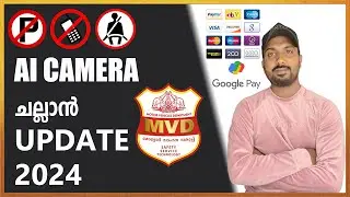 ai camera fine payment malayalam | Challan not found | Invalid challan 2024