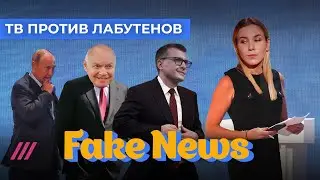 Пропаганда запрещает лабутены, НТВ играет в кальмара с Мизулиной, а комики снова извиняются