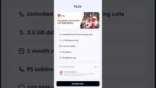 Airtel ₹429 Recharge Plan All Details 🔥 | Airtel Recharge Plan Unlimited 5G Data Or Not #shorts.