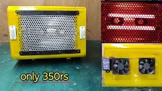 सबसे सस्ता Room Heater घर पर कैसे बनाये | How to Make Room Heater at home