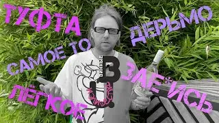 Aristov Bianco и Aristov Rose│Наше Виньо Верде