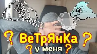 Заболел ветрянкой на вахте