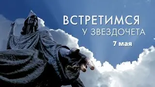 Мир !Труд! Май! Могилев ярко отметил Праздник труда / Премьера фильма «Время вернуться»