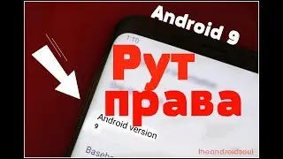 How to Install Root Android 9 ✔app 2019