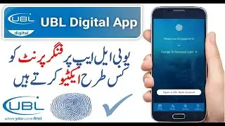How to enable UBL Digital App Biometric login | How to Open UBL Digital App on Fingerprint