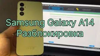 Samsung Galaxy A14 разблокировка гугл аккаунта SM-A145 FRP EUB mode Testpoint