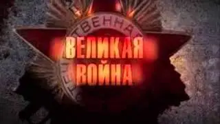 Soviet Storm: WW2 In the East Soundtrack music theme  Boris Kukoba Fleeing from the War