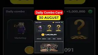 Hamster kombat daily combo today | Hamster kombat daily combo 30 august #hamsterkombat