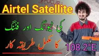 Airtel 108.2e 2feet Dish Setting