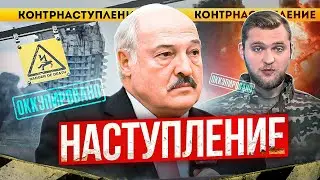 Режим Лукашенко передал России боеприпасы / Буйный Гриша в эфире / Народные новости