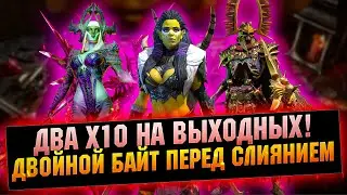 ДВА х10! Пророчица, Лилит, Криск и Нехрет! - RAID Shadow Legends