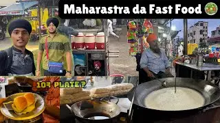 Maharashtra da Fast food test 😍 || Punjabi vlog