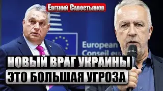 САВОСТЬЯНОВ: БОЛЬШАЯ ПОБЕДА УКРАИНЫ! Сломали план РФ. Запад ИГРАЕТ в войну, это ведет к катастрофе