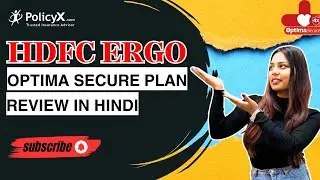 HDFC ERGO Optima Secure Health Insurance Plan 2024 || HDFC ERGO Insurance Policy Review