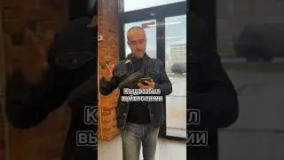 Когда забыл перейти в статус «занят» | Яндекс Про