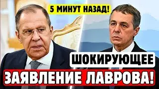 СРОЧНО! 🔥 ЛАВРОВ ОШАРАШИЛ ШВЕЙЦАРИЮ ЖЕСТКИМ ПРЕДУПРЕЖДЕНИЕМ! НЕОЖИДАННЫЙ ПОВОРОТ В ООН!