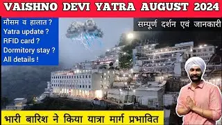 Vaishno devi yatra 2024 august all details | shri mata vaishno devi katra vaishno devi mandir 2024