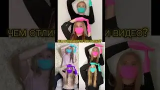 How are the videos different? 