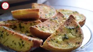 Garlic Bread recipe | Easy Garlic Bread Recipe | Cook With Us