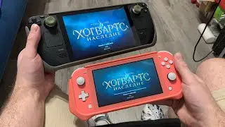 Портативность БЫТИЯ Steam Deck + Nintendo Switch Lite в Hogwarts Legacy!