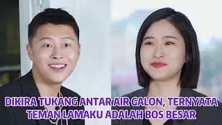Dikira Tukang Antar Air Galon Ternyata Teman Lamaku Adalah Bos Besar - Inspirasi Kehidupan