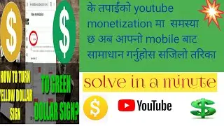 how to change yellow dollar to green dollar 2022 | yellow dollar in youtube |$ problem in nepali